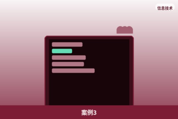 长期合作伙伴