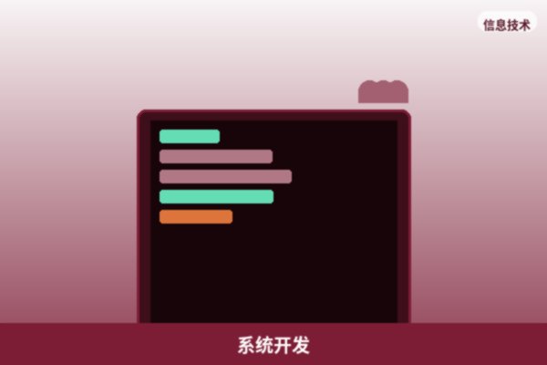 管理系统开发